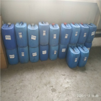 凤城市空调缓蚀阻垢剂优质厂家 暖气防丢水臭味剂价格