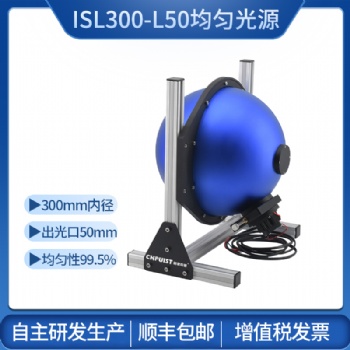 积分球均匀光源测光功率光通量反射率量子效率辐射光度球光通球PTFE创谱仪器
