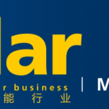 2023墨西哥太阳能光伏展览会