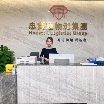 忠实通中港，专注中港物流服务十多年，中港物流值得**的合作伙伴