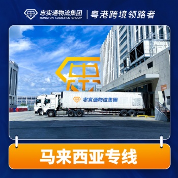去香港参加展会，参展产品怎么运输到香港展会呢