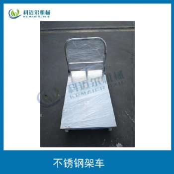304不锈钢车间周转车平板车小推车批量生产