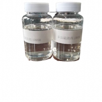 上海多功能AMP95生产商，PH值调节剂，助分散