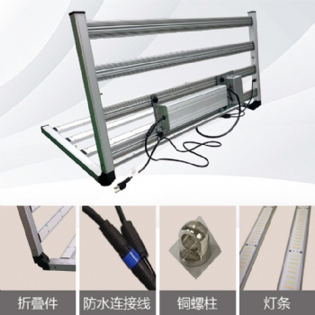 LED折叠灯条植物生长灯
