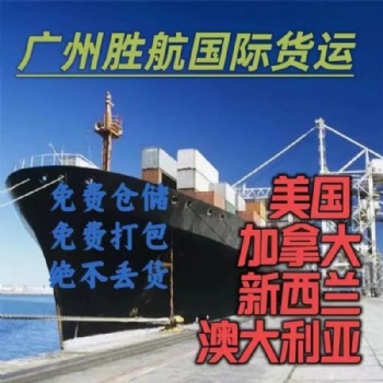 家具怎么海运到新西兰 大件散货家具海运双清包税到门