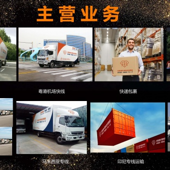 湖北武汉发家具去香港，怎么操作！