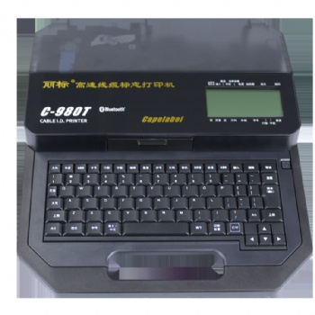 丽标线缆标识高速打印机C-980T线号机