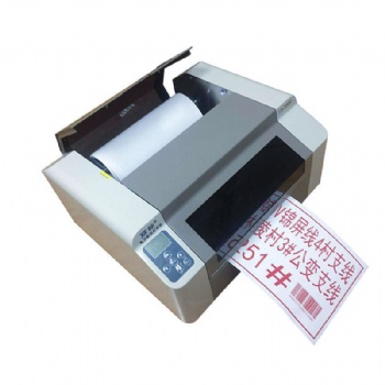 丽标电缆标识打印机KB3000