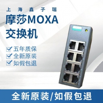 MOXA 交换机 光电转换器 光纤转换器 无线AP 路由器 串口卡 网关 串口服务器 ?？槿盗? /></a></div>
	<div   id=