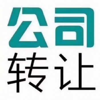 渠道新设研究院两天完成