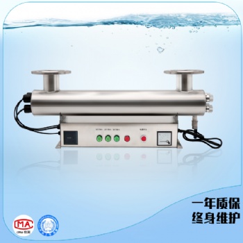 紫外线消毒器RC-UVC-240