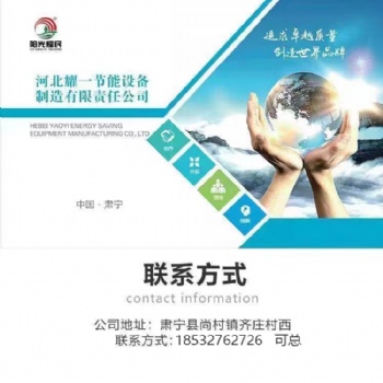 脱硝系统能适应窑炉的启动、停机及正常负荷变动