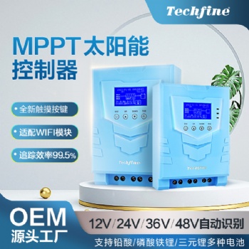 广东泰琪丰电子有限公司应急光伏户外储能逆控一体应急电源