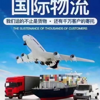 中澳海运空运双清到家