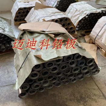 多年供应铅板厂家高质量可定制