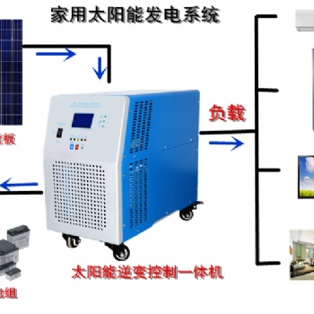 太阳能光伏发电系统 DC24V/20A控制器 4KW工频正弦波逆变器 逆控一体机