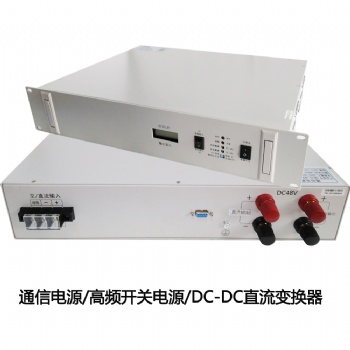 高频开关电源 DC24V-DC48V/40A正弦波逆变电源 2U机架式通信机房用