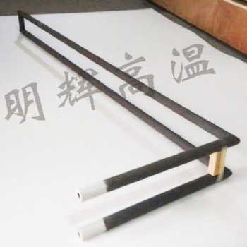 铝行业高温加热棒 20u型直角硅碳棒 升温快 寿命长