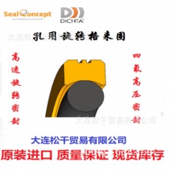 广西进口密封圈油封现货供应