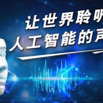 电销机器人外呼机器人之首