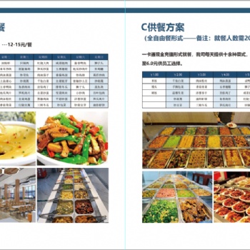上海、泰州、扬州 食堂承包