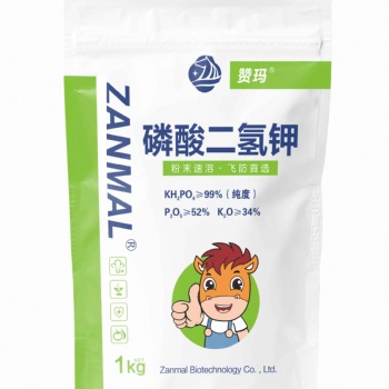 以色列赞玛磷酸二氢钾