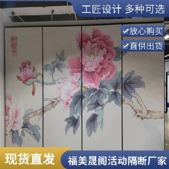高隔间隔断墙 酒店活动屏风包厢装饰 国**墨隔断背景墙
