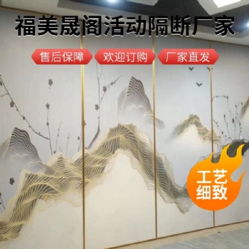 酒店移动隔断 可移动吊轨伸缩门