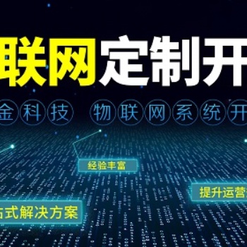 智慧电力安全监控系统