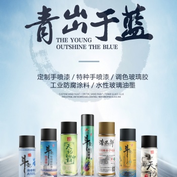 定做各种铝合金自喷修补漆 1箱起订3天交货