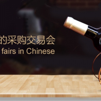 2023第9届上海国际葡萄酒及烈酒展览会