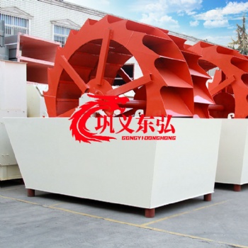 轮式洗砂机 轮斗洗砂机 东弘洗砂生产线