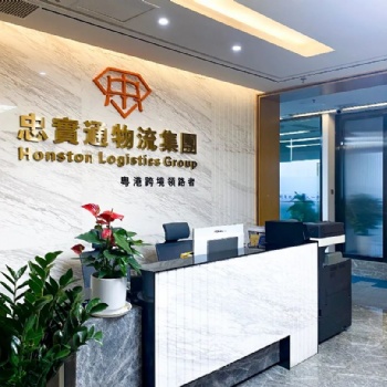 深圳龙岗到香港物流，到港货费用多少