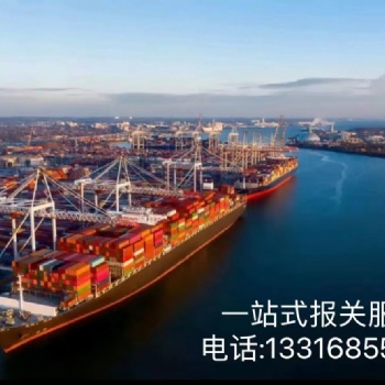 北京贴息一体化报关贴息单咨询