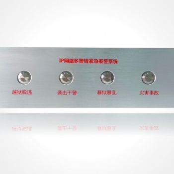 PTK-68C 多警情IP网络紧急报警按钮