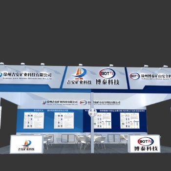 新疆创艺空间展览服务有限公司