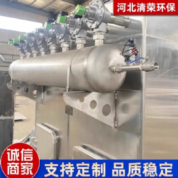 不锈钢除尘器电厂车间净化粉尘收集设备布袋脉冲吸尘脱硫除尘设备