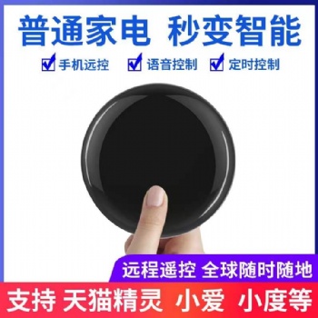 涂鸦WIFI**?？仄?，可定制方案，智能家居，价低，技术支持，欢迎来电咨询