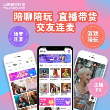直播源码开发擦亮眼睛：挑选正确的一对一直播源码
