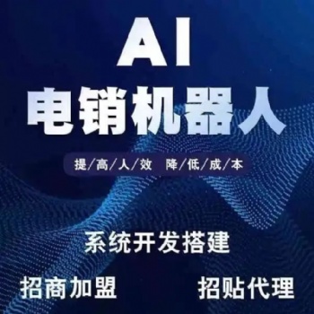 自动打电话系统服务到位，让客户更省心