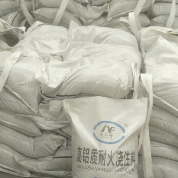 高强耐磨可塑料、耐火材料