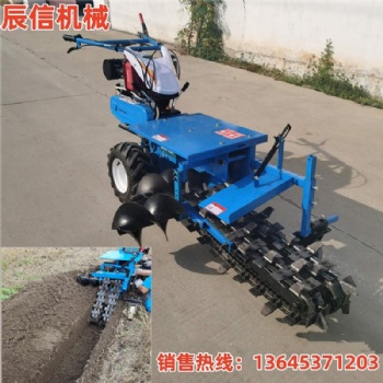 双链条手扶挖槽机农业果园手扶式链条开沟机工程埋管开槽机