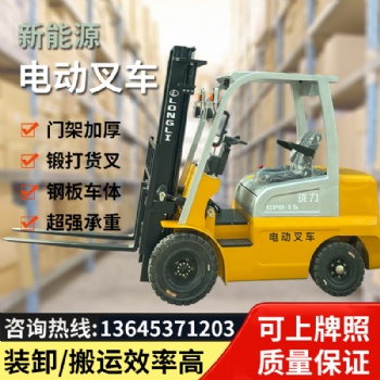 多功能座驾式电叉车仓库搬运货物电动设备车电动叉车