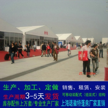 汽车展览篷房出租,户外活动帐篷租赁,大型帐篷搭建公司2023