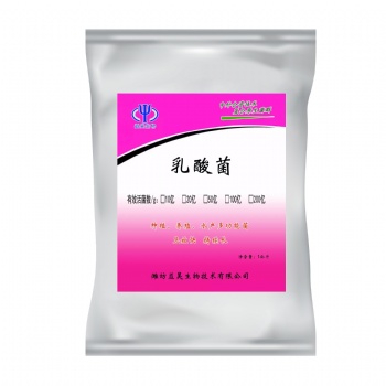 在水产养殖中，常用的一些菌种可以降低pH值