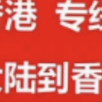 专注为物流需求复杂的企业提供精细化物流解决方案