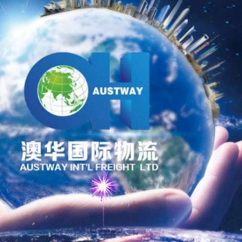 澳大利亚悉尼、墨尔本、布里斯班、阿德莱德海运专线双清到门 一件代发