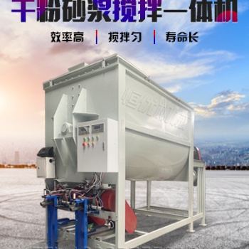 供应瓷砖胶搅拌机腻子粉搅拌机电动混合机恒优机械出售