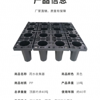 九江哪里有雨水收集系统安装施工售后维修**服务