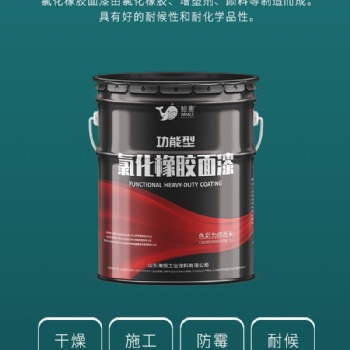 环氧富锌底漆介绍 环氧富锌底漆厂家**